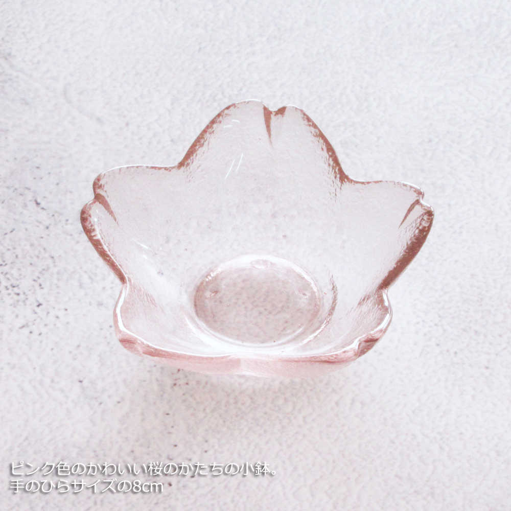 楽天市場】【桜の小鉢 ピンク 8cm】ガラス製和菓子鉢 デザートボウル