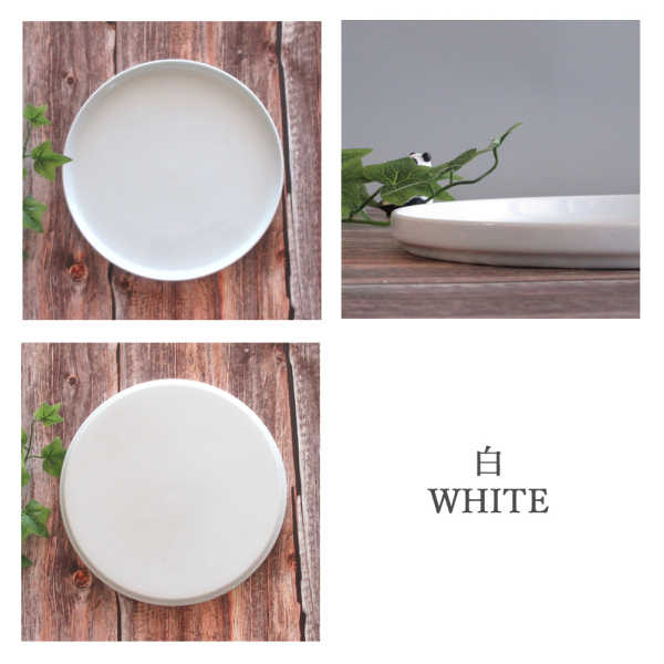 楽天市場】お皿 平皿 19cmフラットプレートトレド 平皿 おしゃれ