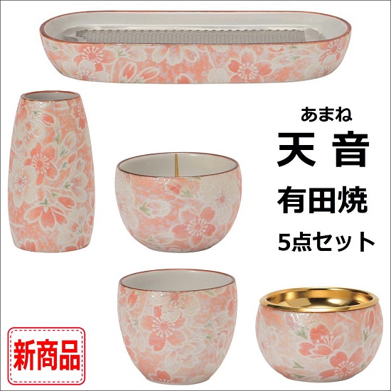 楽天市場】沙音窯の通販