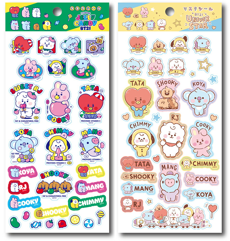楽天市場】BT21 マスクシール 2種アソート【12個入】キャラクター 景品