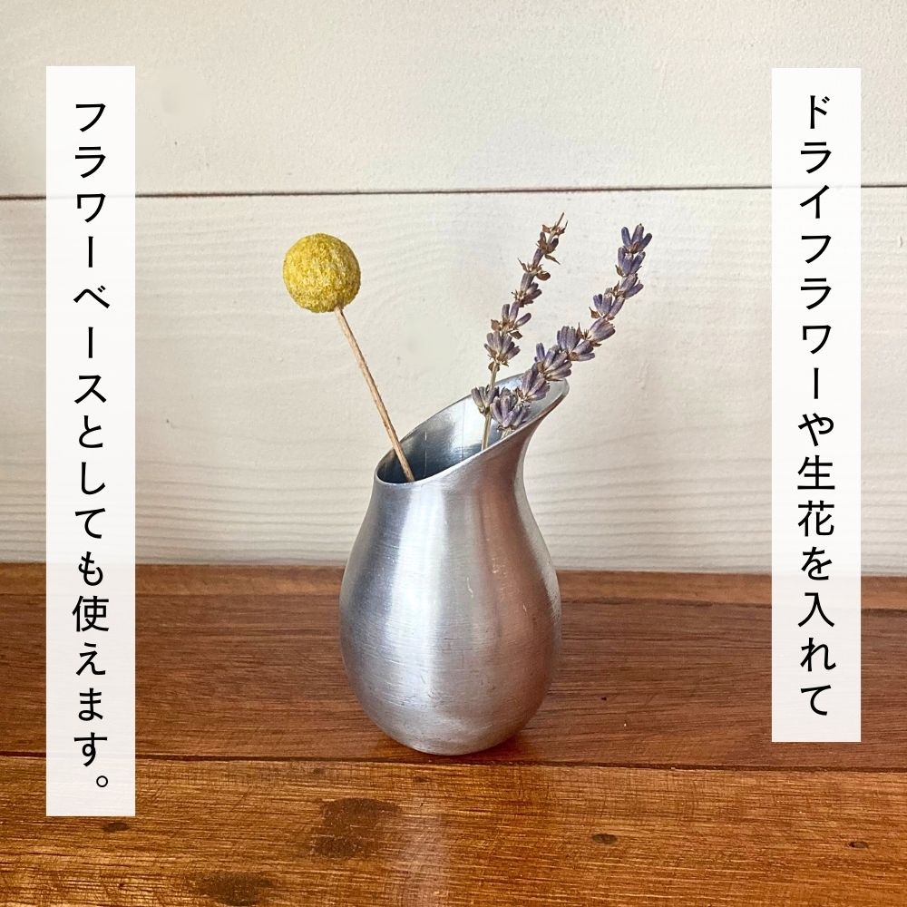 楽天市場】【欠品中】公式 shesay 水やりにちょうど良いアルミの水差し