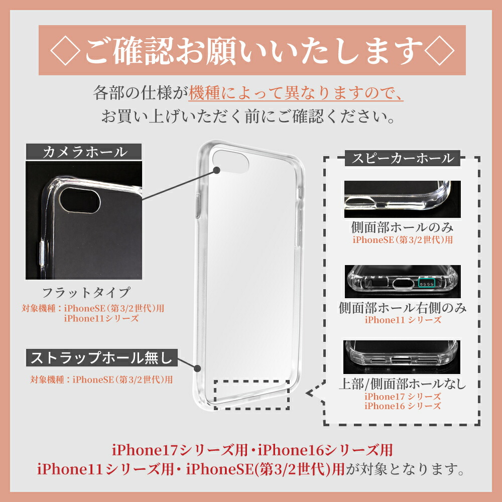 楽天市場】【10%OFFクーポン配布中】 iPhone16 Pro ケース 透明 クリア