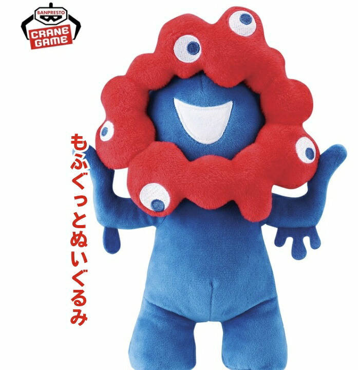 楽天市場】【ミャクミャク】大阪 関西万博公式キャラクター