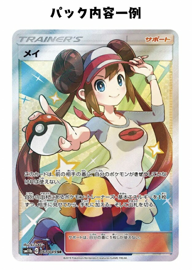 楽天市場】【パック販売】ポケモンカードゲーム 強化拡張パック