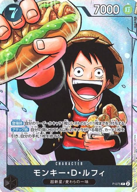 楽天市場】【パック販売】ワンピースカードゲーム プロモ 応募者全員