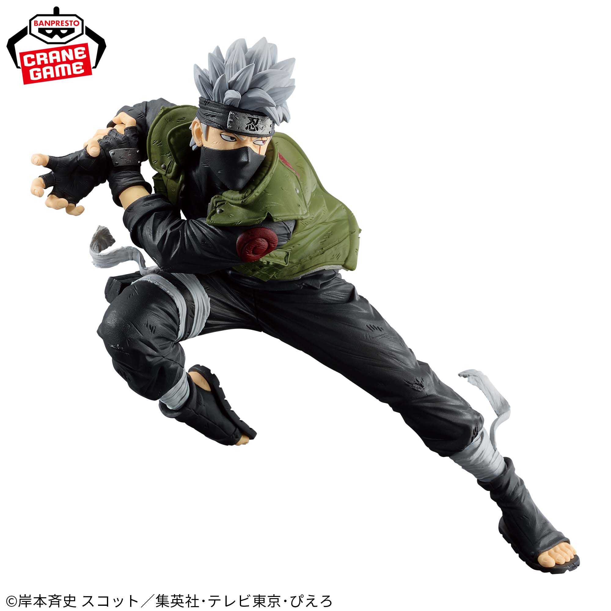 楽天市場】NARUTO-ナルト- 疾風伝 BANPRESTO FIGURE COLOSSEUM 造形忍