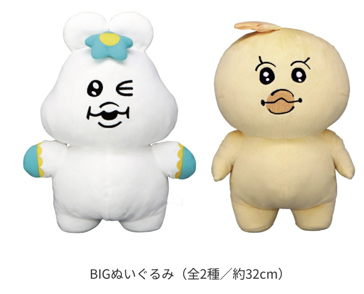 楽天市場】【んぽちゃむ】 んぽちゃむ きみまろ BIG ぬいぐるみ 約30