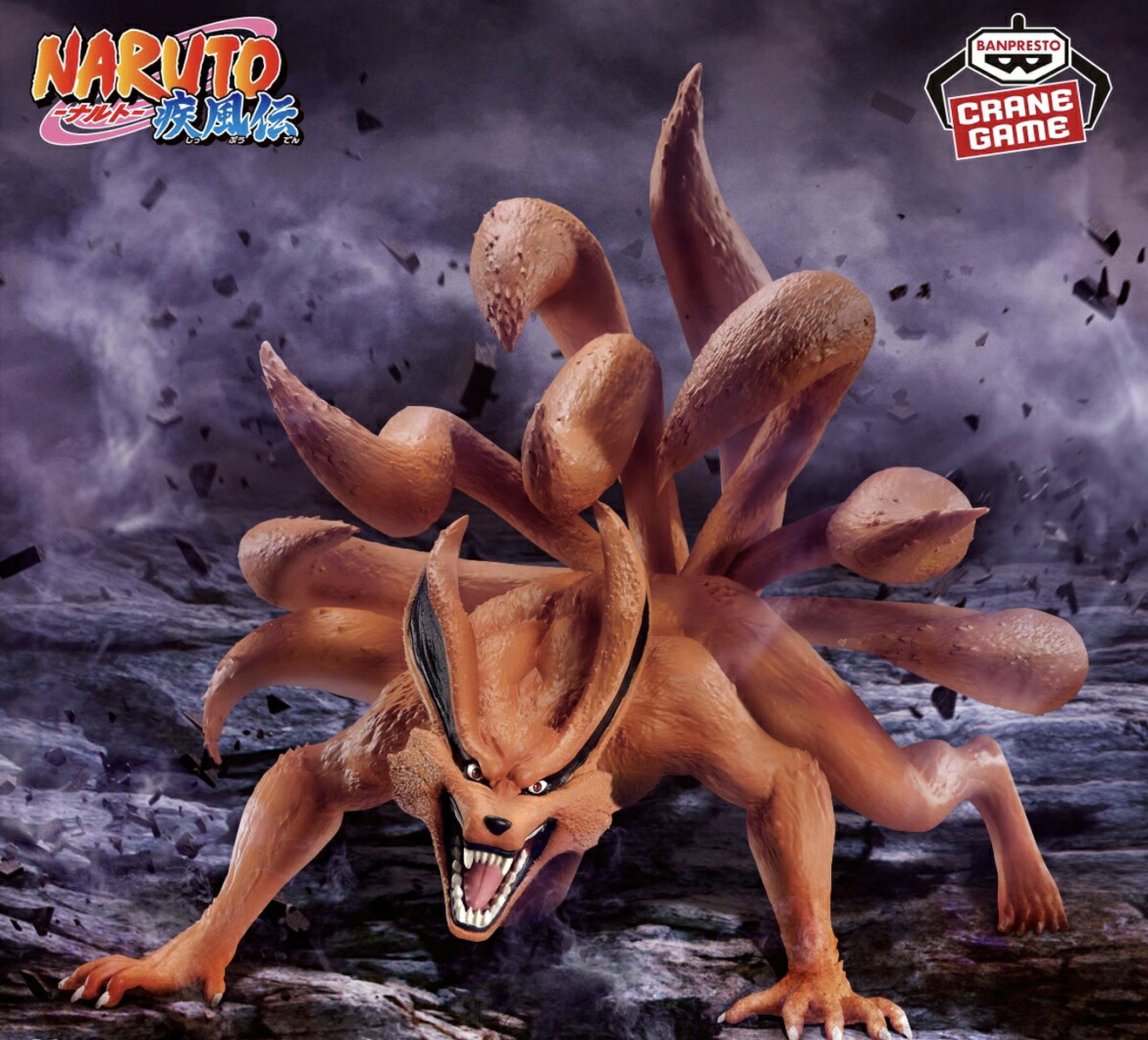 楽天市場】【九喇嘛】NARUTO-ナルト- 疾風伝 九喇嘛 フィギュア