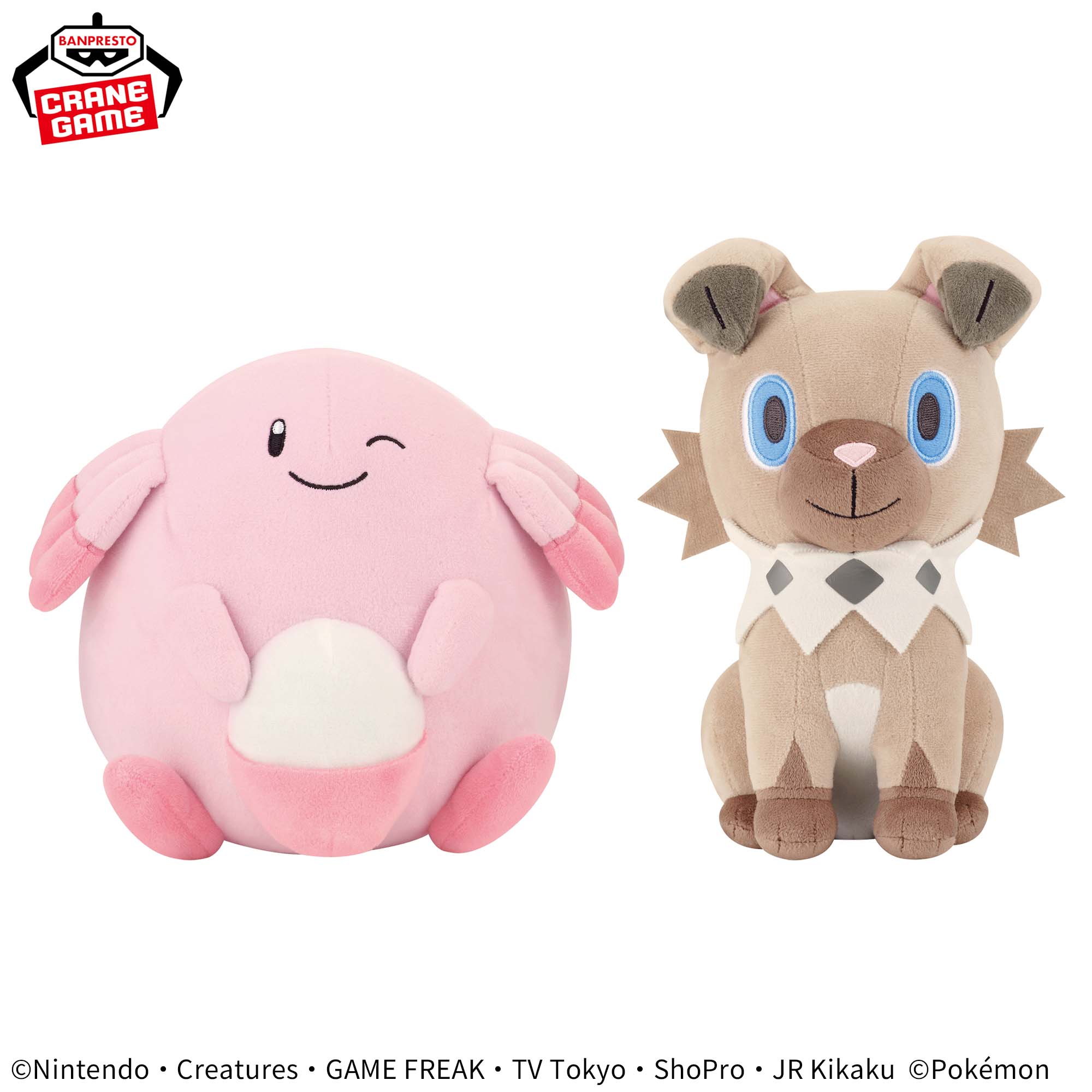 楽天市場】ポケットモンスター もふぐっとぬいぐるみ～ラッキー