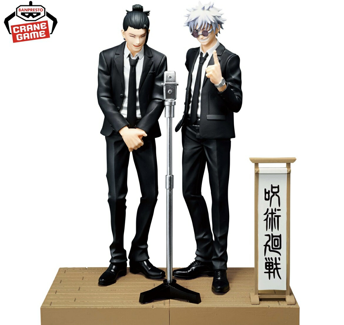 楽天市場】【五条悟&夏油傑】呪術廻戦 ジオラマフィギュア 五条悟 夏油