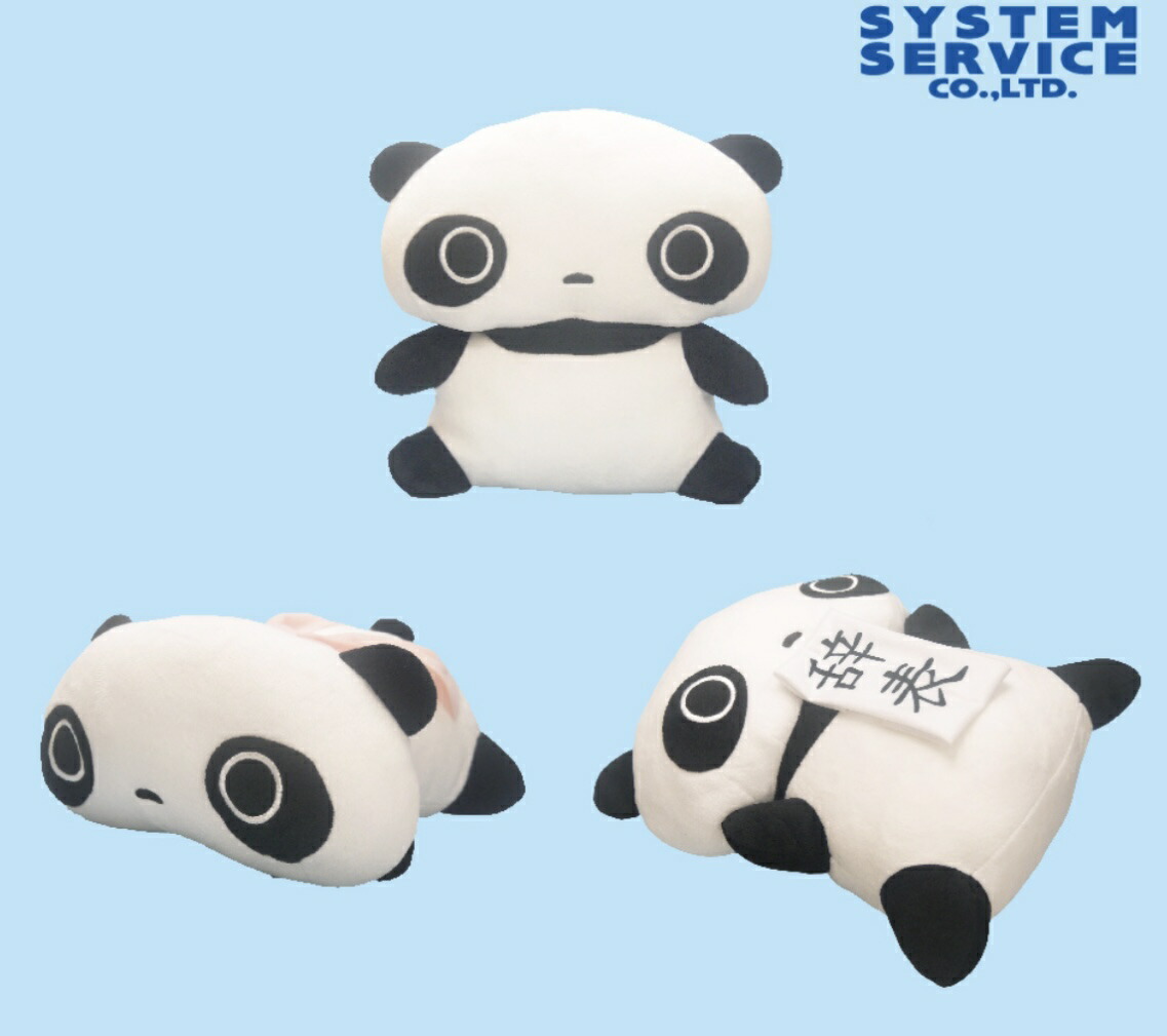 楽天市場】たれぱんだ ぬいぐるみBIG サンエックス 約20センチすみっコ