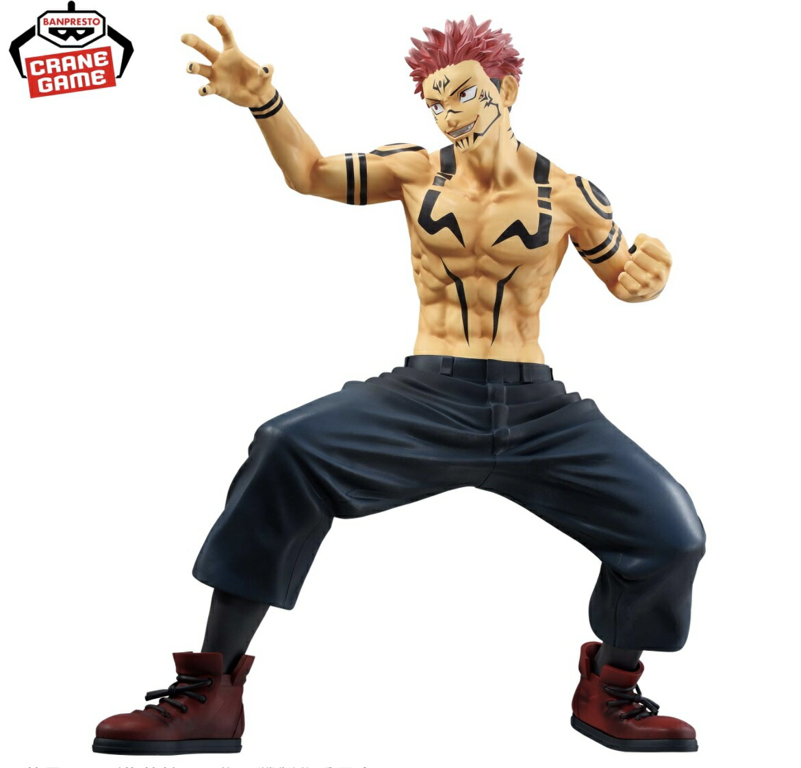 楽天市場】呪術廻戦 MAXIMATIC SUKUNA Special ver 宿儺 フィギュア