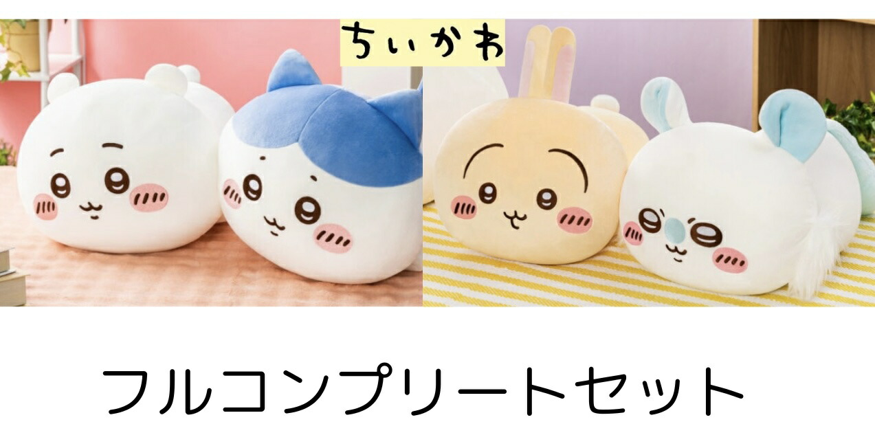 楽天市場】【カムン】Kkamung&Angto めちゃもふぐっとぬいぐるみ