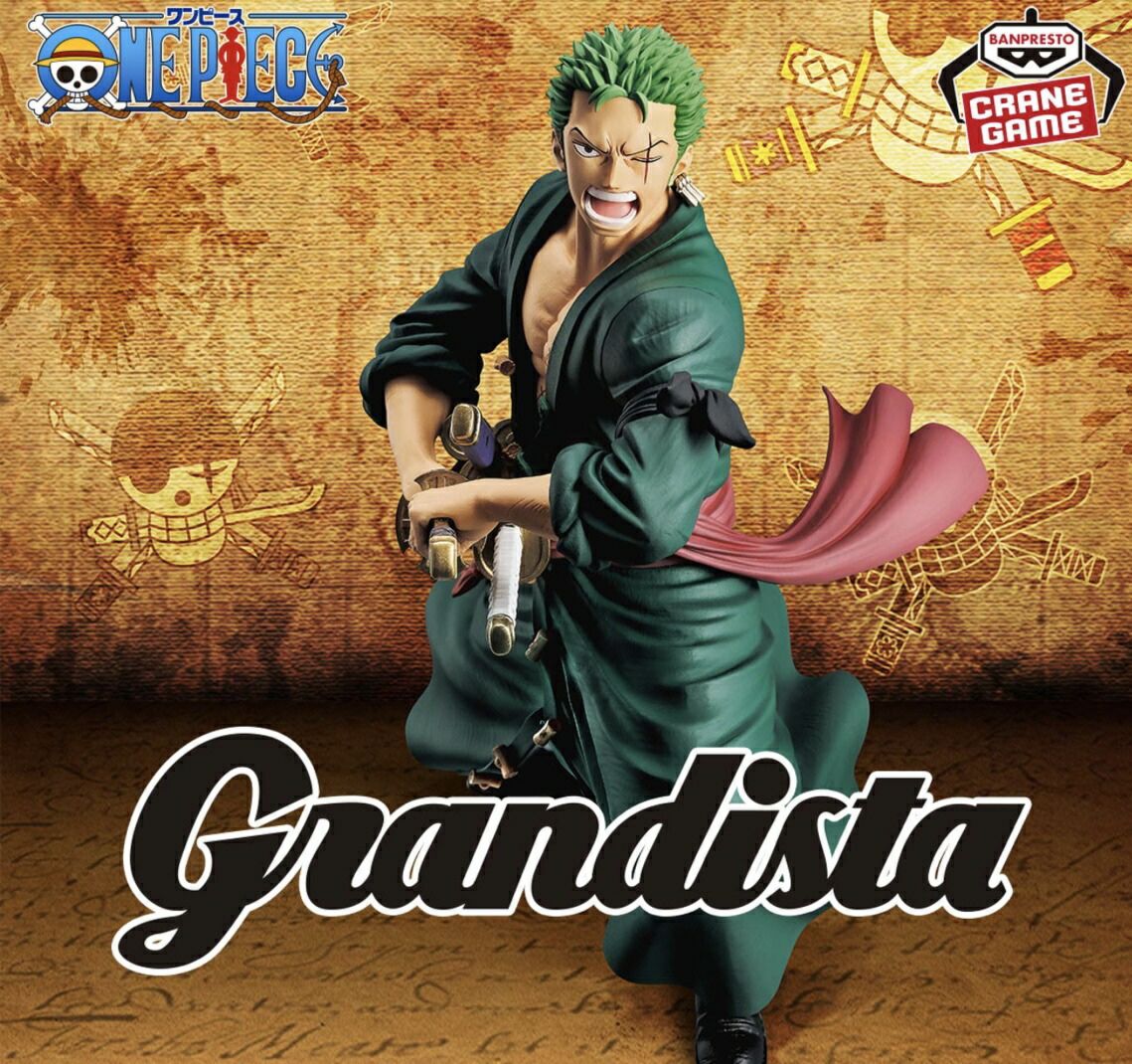 楽天市場】【ゾロ】ワンピース Grandista-RORONOA ZORO- フィギュア