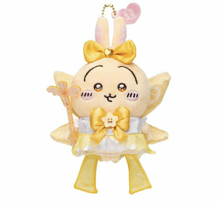 楽天市場】【うさぎ】超まじかるちいかわ パワーアップマスコット 約18