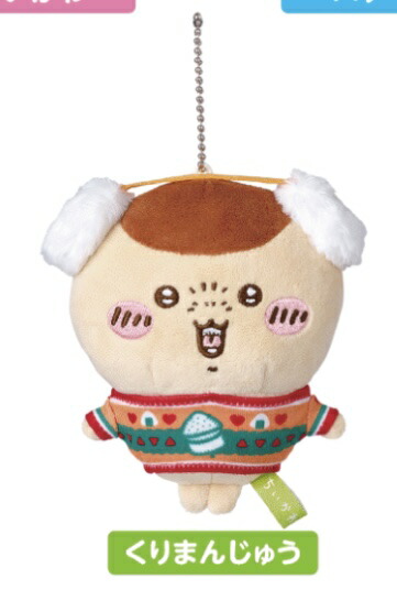 楽天市場】【くりまんじゅう】エニマイくじ ちいかわ 約12センチ D賞