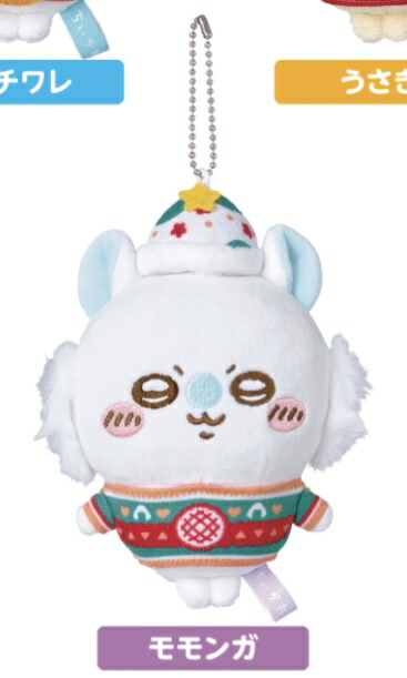 楽天市場】【モモンガ】エニマイくじ ちいかわ 約12センチ D賞