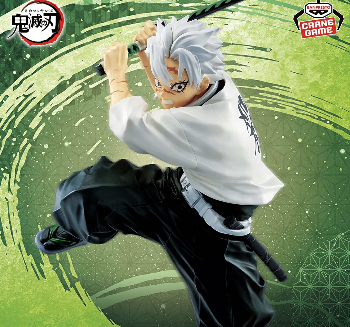 楽天市場】【不死川実弥】アニメ「鬼滅の刃」 VIBRATION STARS-不死川