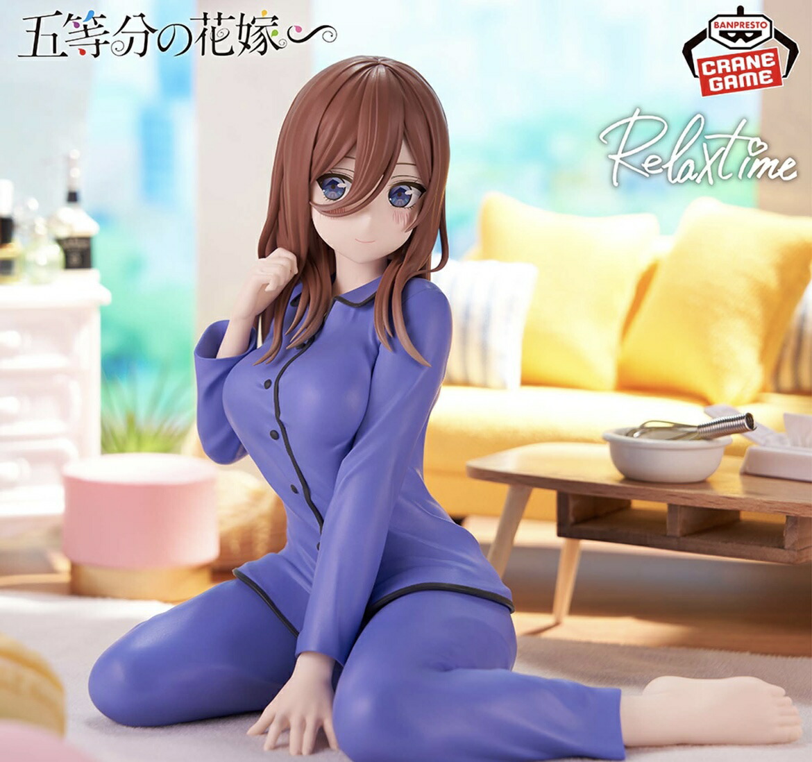 楽天市場】【中野三玖】五等分の花嫁∽ -Relax time-中野三玖