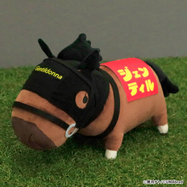 楽天市場】【ジェンティルドンナ】UMAbred ジェンティルドンナ BIG