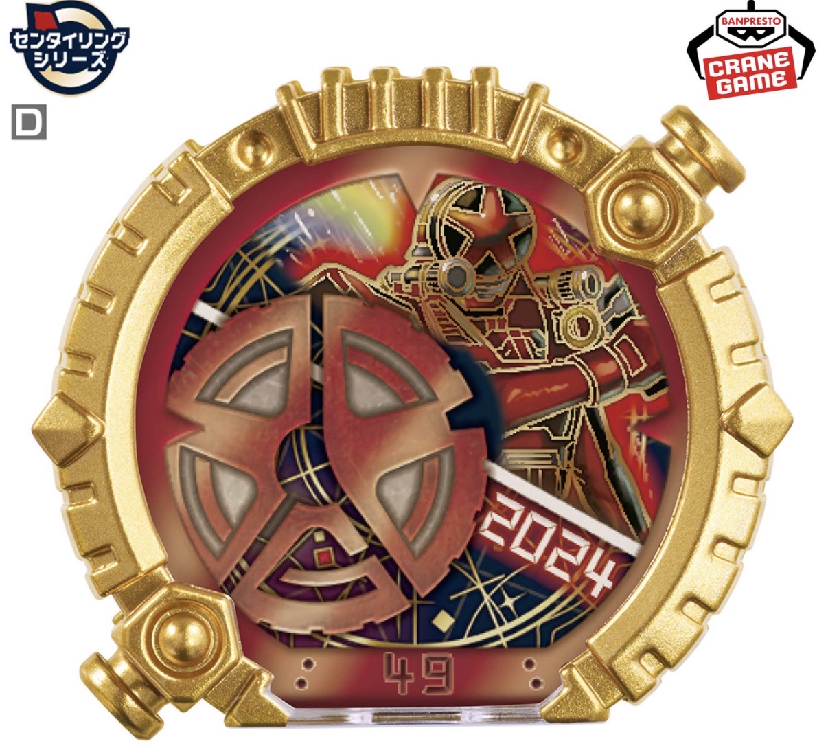 楽天市場】CGセンタイリングの通販