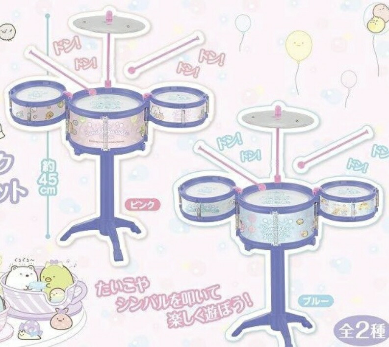 楽天市場】すみっコぐらし たぴおかパーク キッズドラムセット 楽器