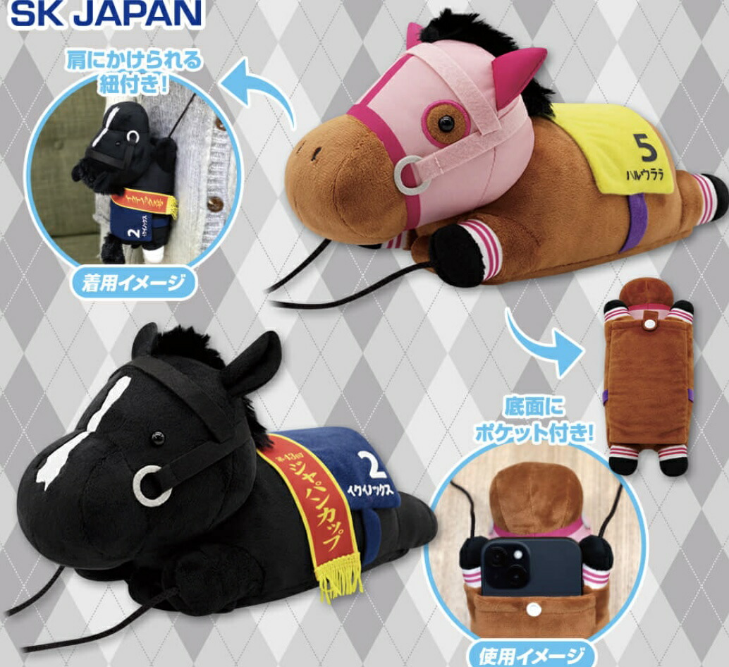 楽天市場】ハルウララ（ホビー）の通販