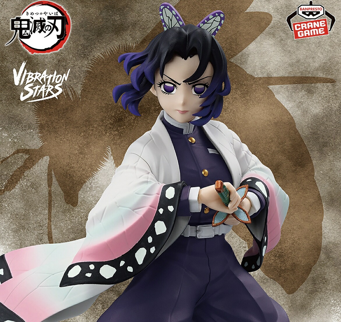 楽天市場】【胡蝶しのぶ】アニメ「鬼滅の刃」 VIBRATION STARS-胡蝶