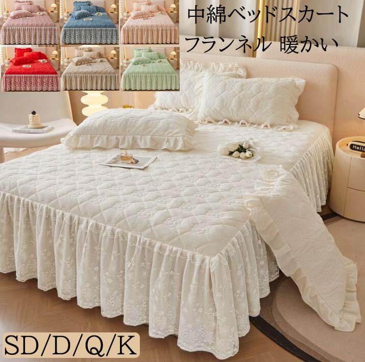 ボックスシーツ ベッドスカート」の人気商品一覧 | 安い商品を通販