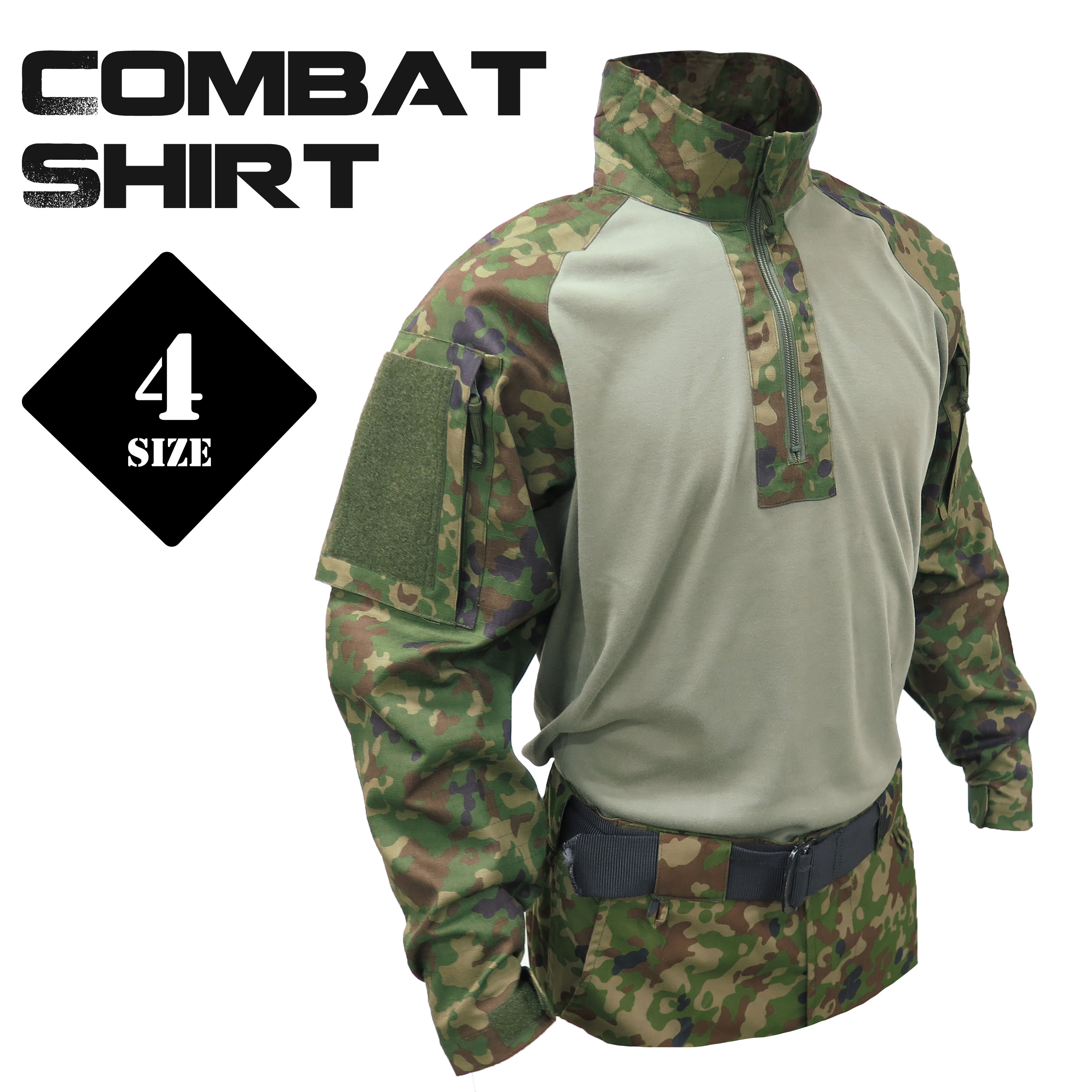 楽天市場】自衛隊 迷彩 コンバットシャツ（ホビー）の通販