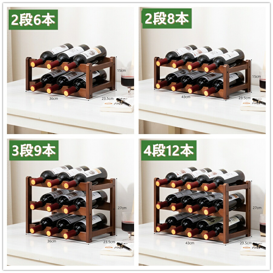 楽天市場】「楽天1位獲得」ワインラック ワインホルダー 積み重ね式