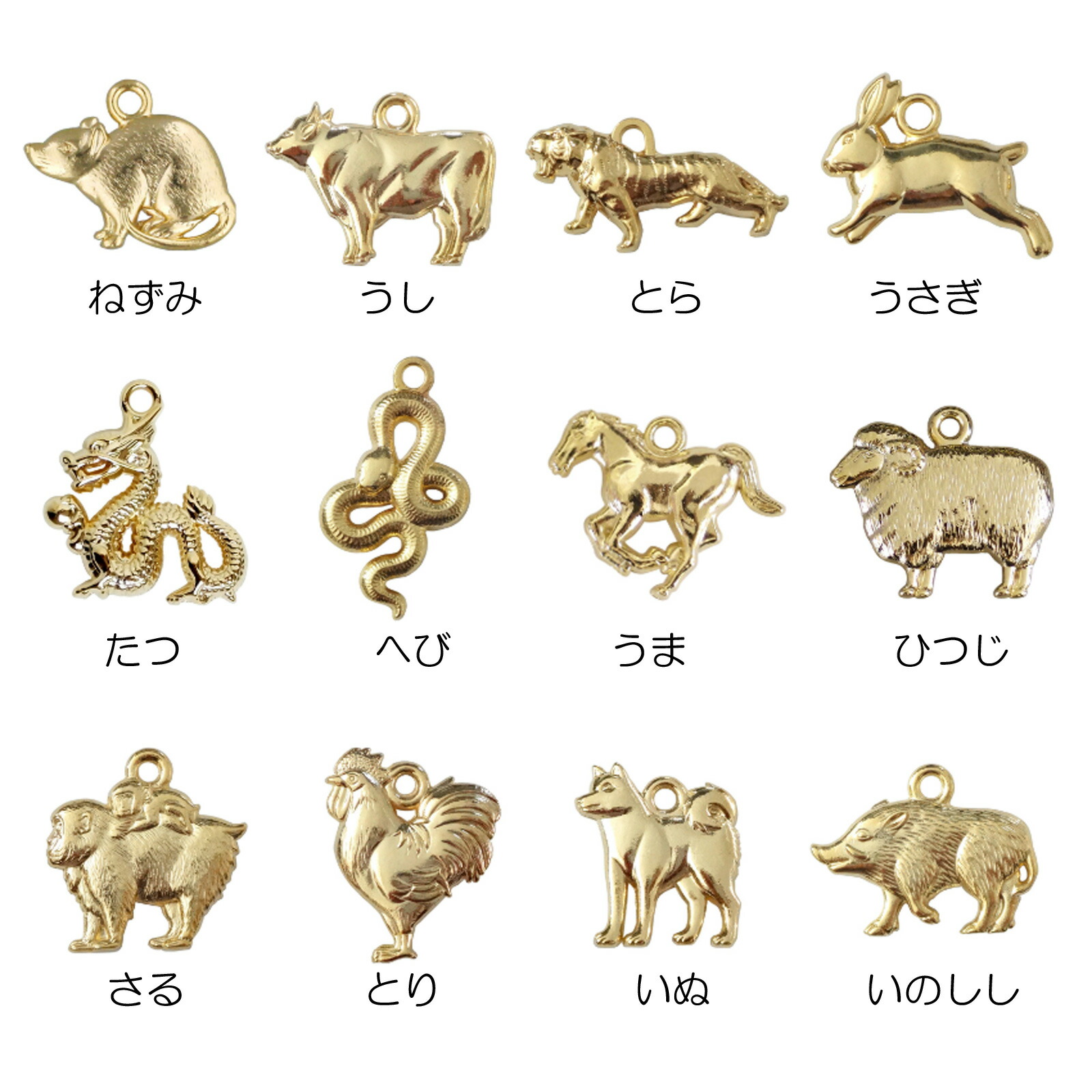 楽天市場】メール便 うま年 午年 開運 金色 干支 根付 ストラップ