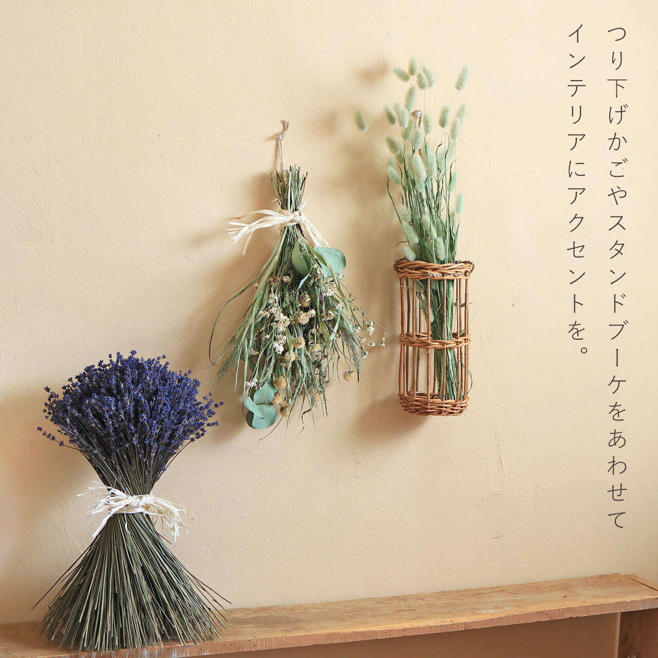 楽天市場】ドライフラワー グリーンホワイトスワッグ ＊ 素朴な