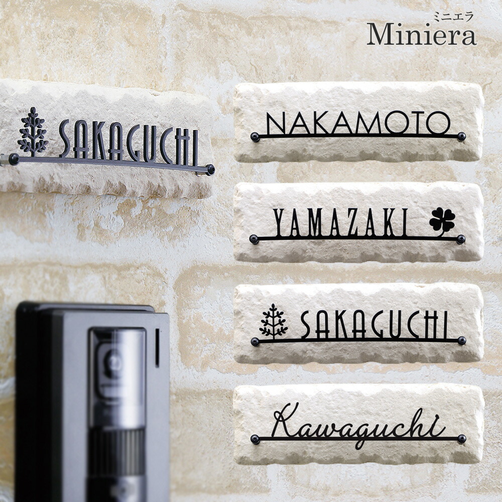 表札☆ウッドサインボード風モンステラ150☆ 表札☆ウッドサインボード