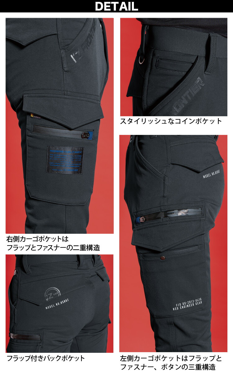 楽天市場】2024年秋冬新作 アイズフロンティア 5860/5862 タフネス