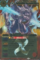 楽天市場】【中古】天剣の覇王ジーク・スサノ・フリード 【Xレア