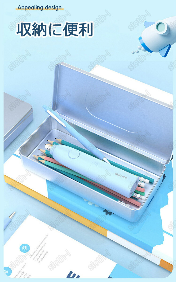 楽天市場】【新出荷】超豪華な文房具セット 携帯便利 電気文房具 収納