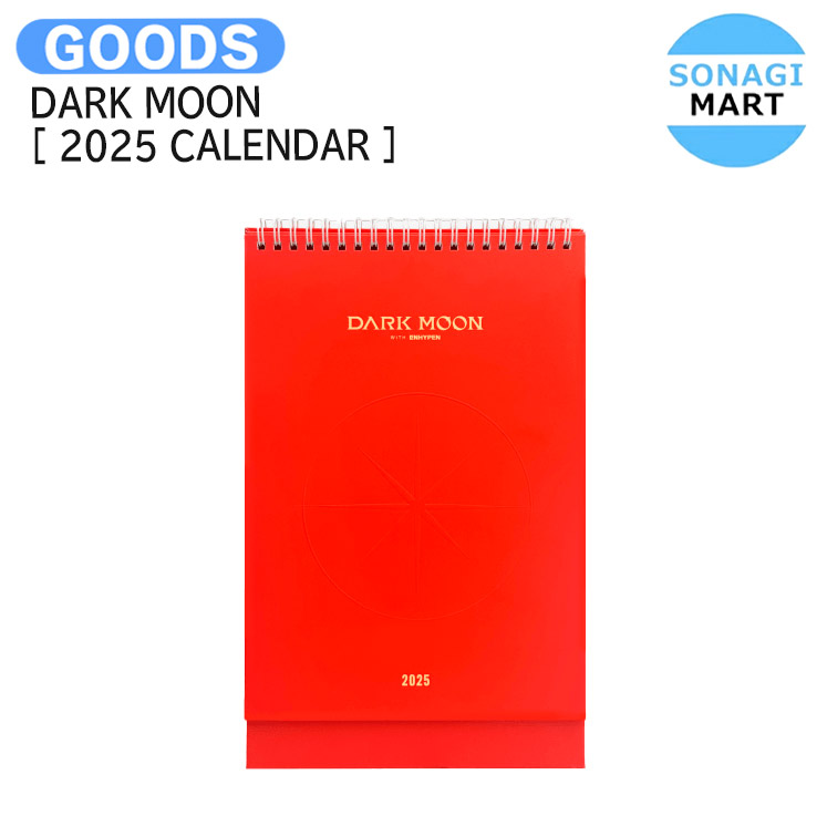 楽天市場】DARK MOON [ 2025 CALENDAR ] / ENHYPEN エナイプン 黒の月