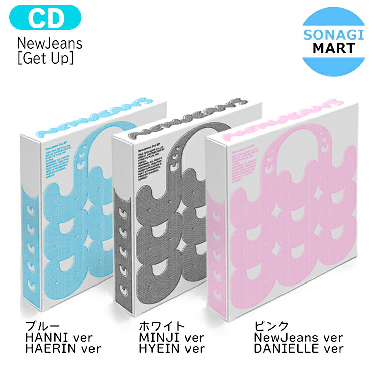 楽天市場】送料無料 [当店限定特典付] NewJeans Bunny Beach Bag ver