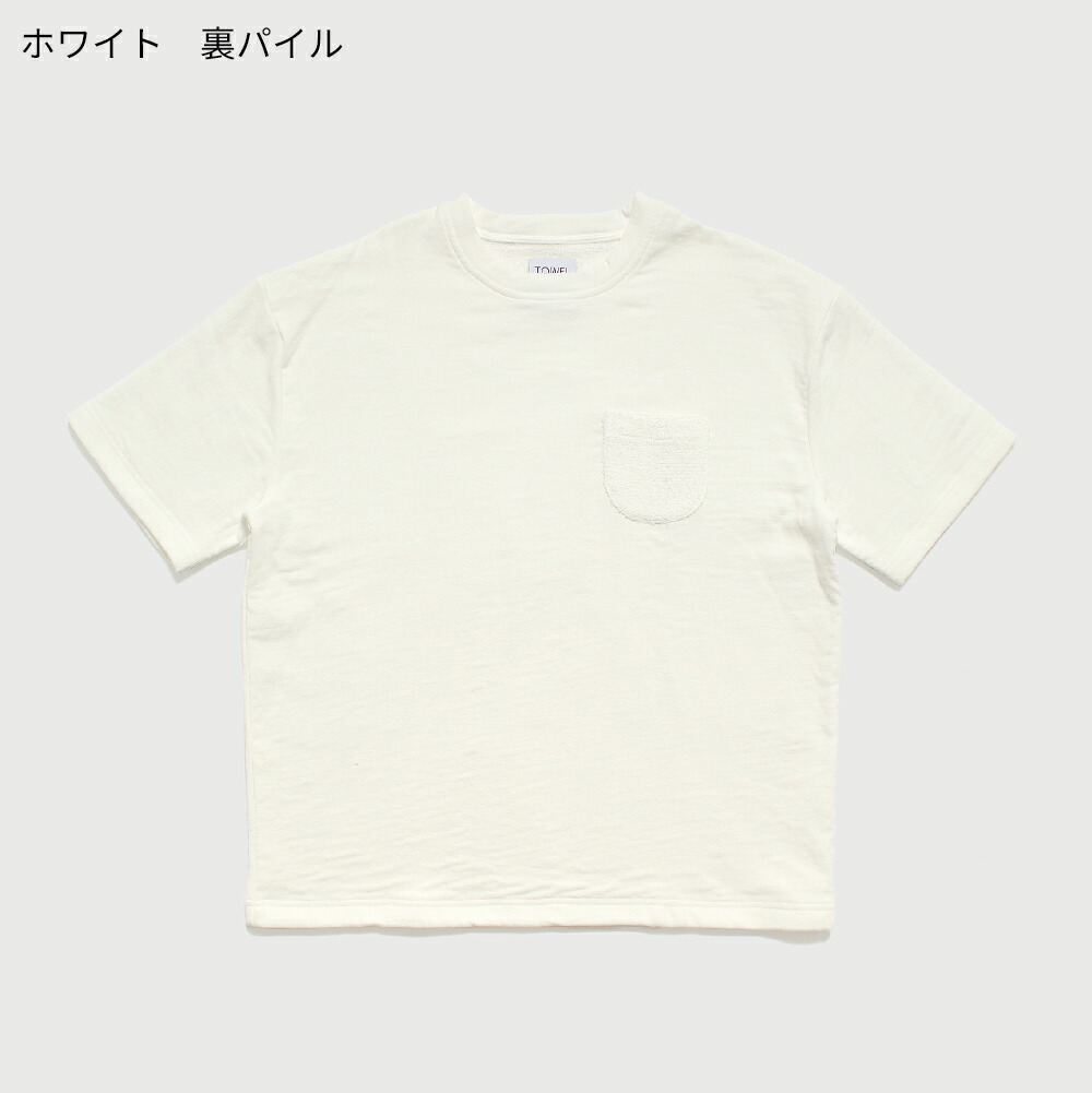 楽天市場】今治タオル Tシャツ TOWEL products メンズ レディース