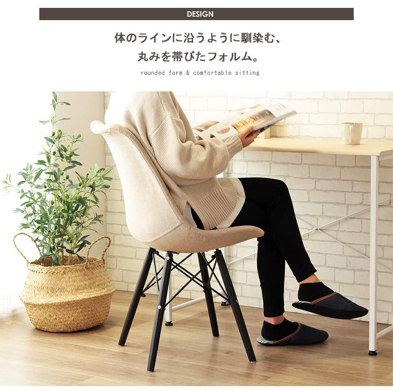 楽天市場】イームズ シェルチェア リプロダクト ダイニングチェア