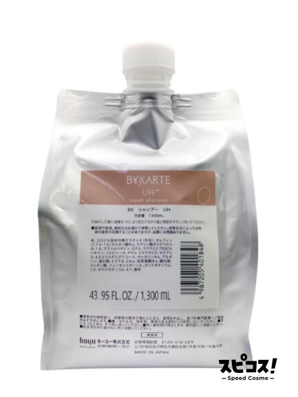 楽天市場】【最安値に挑戦】 ホーユー バイカルテ シャンプー UH+