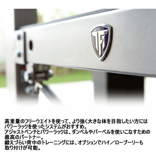 楽天市場】【キャンセル不可】TUFFSTUFF タフスタッフ パワーラック