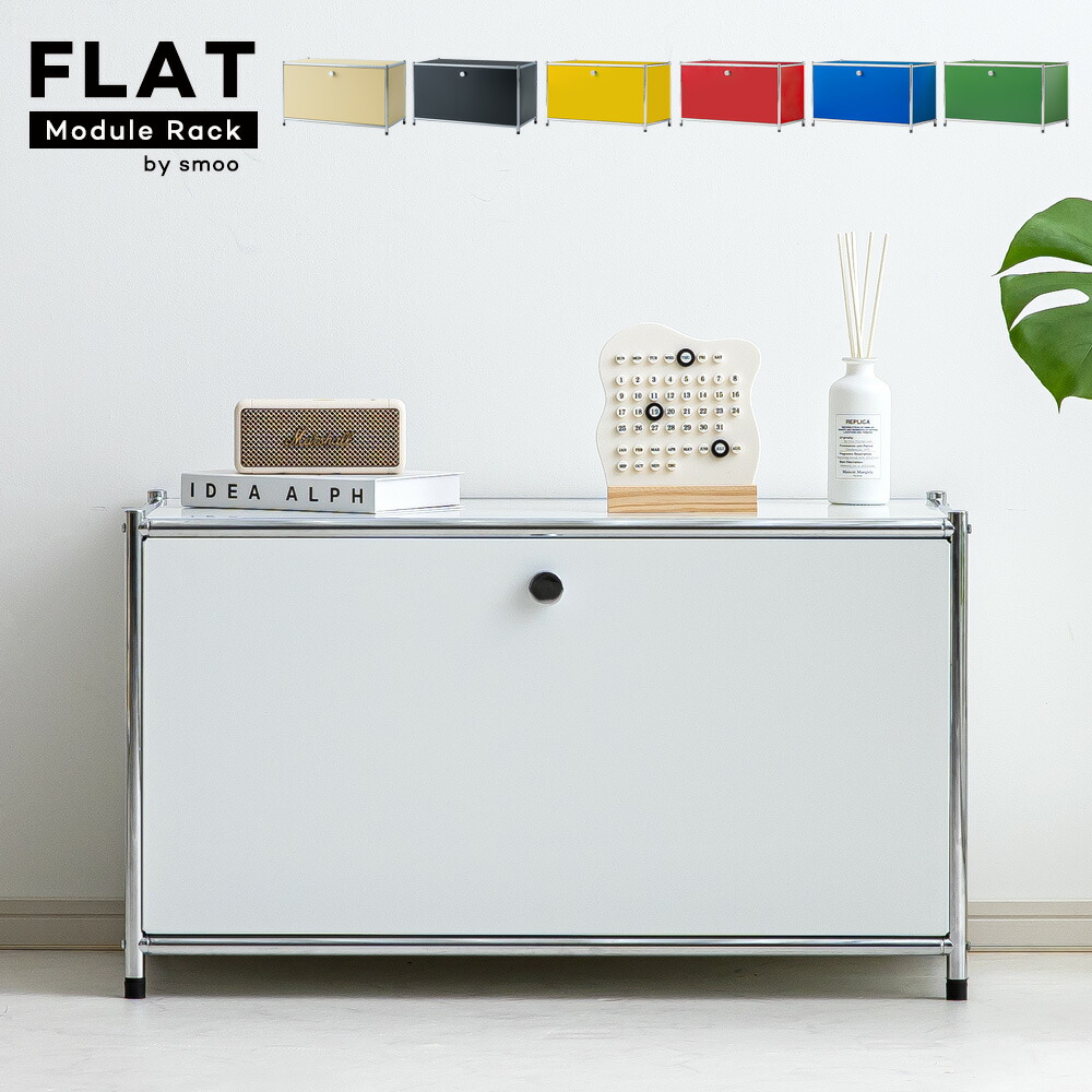 楽天市場】モジュールラック モジュール家具 モジュール棚 スチール