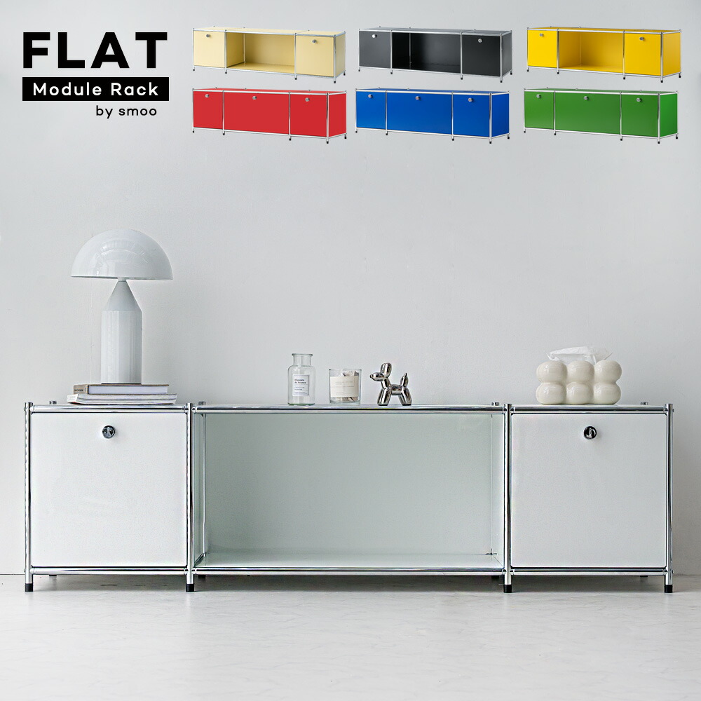 楽天市場】[12時間限定]5%OFFクーポン12時? モジュールラック テレビ台