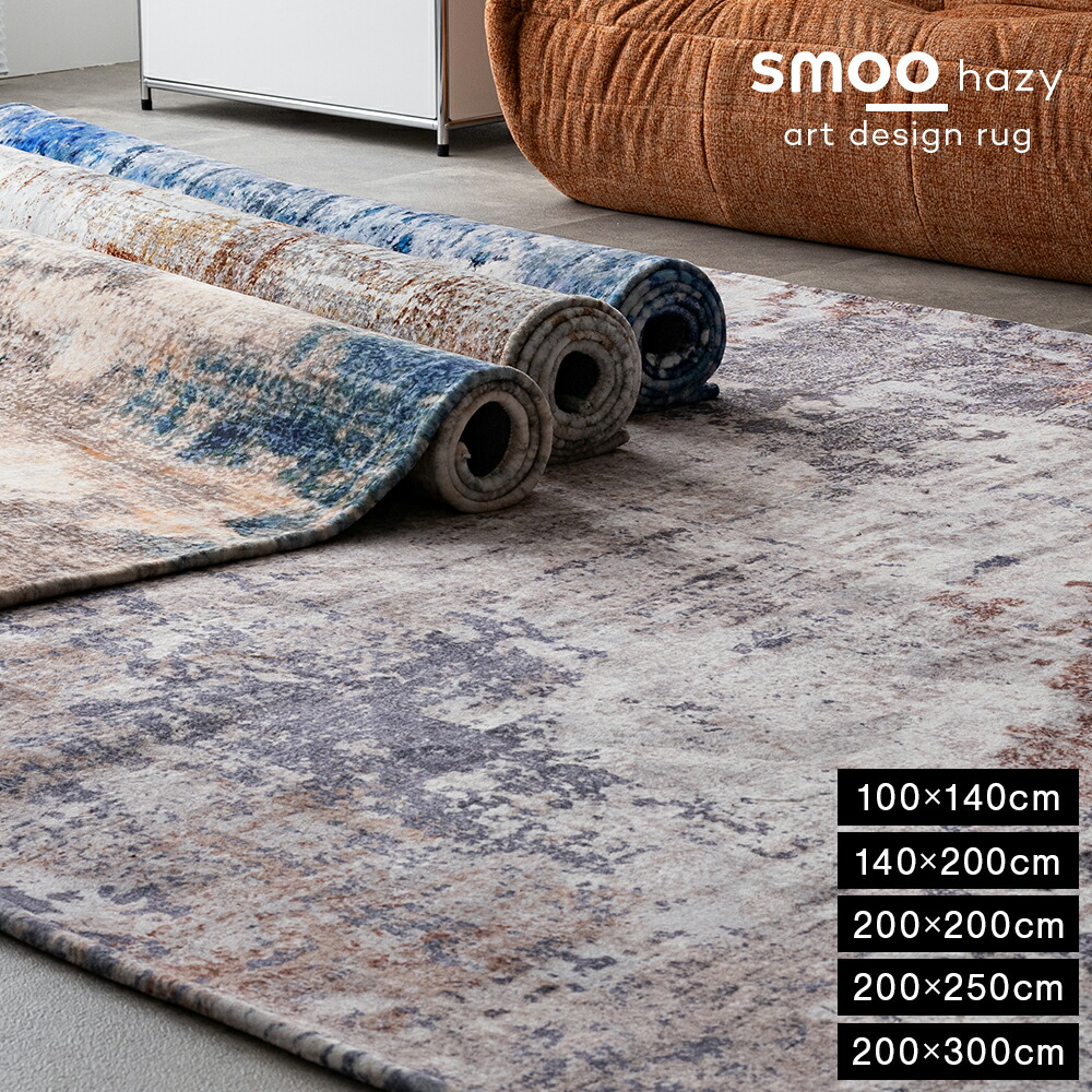 楽天市場】[12時間限定]5%OFFクーポン12時〜 ラグ ラグマット