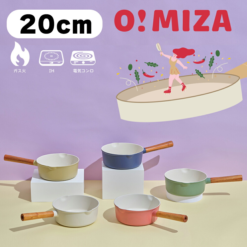 楽天市場】Dr.HOWS公式 マルチパン OMIZA( オミジャ) 深型 フライパン