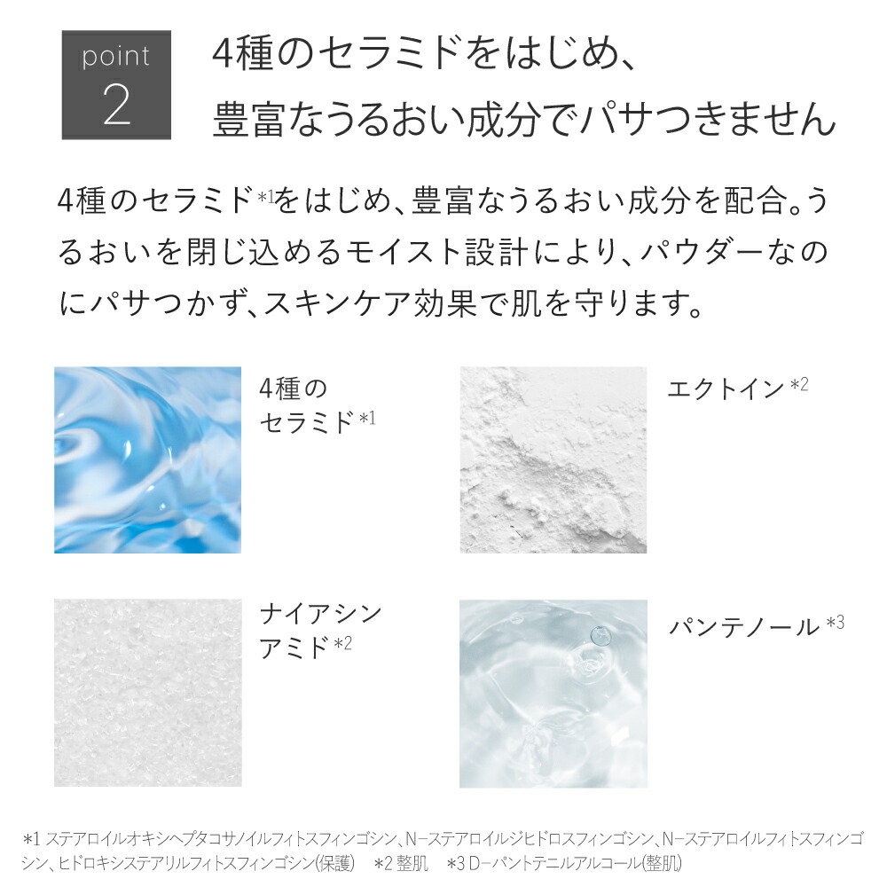 楽天市場】日焼け止めパウダー UVパウダー ノンケミカル SPF50+ PA++++