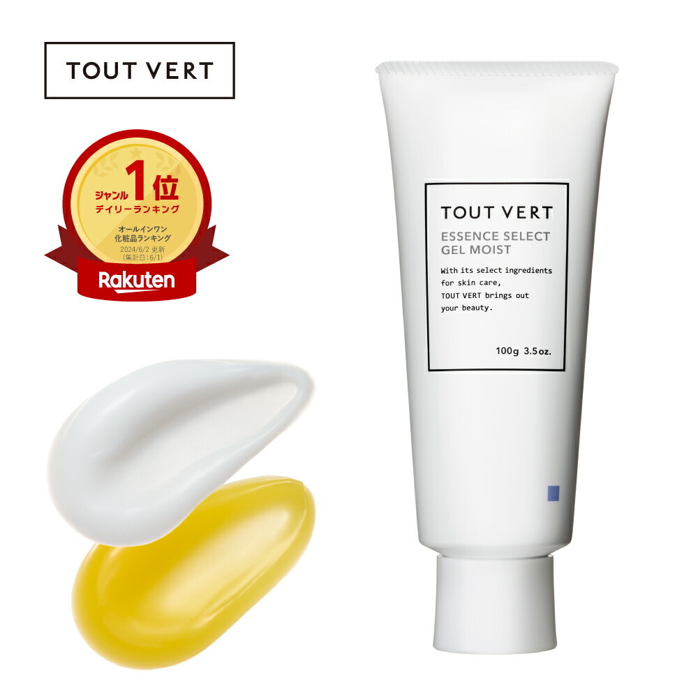 楽天市場】ワールドレップサービス ミネラルKSイオンゲル 10g ワールド