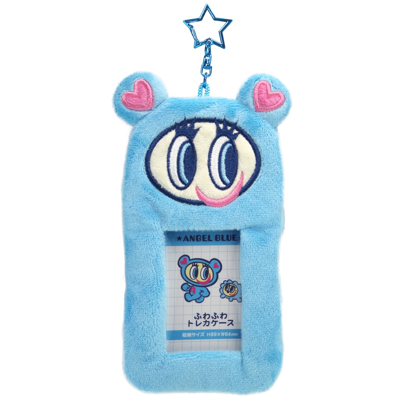 楽天市場】エンジェルブルーふわふわトレカケース ナカムラくん : 誕